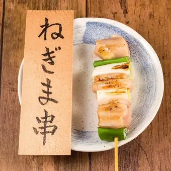 ねぎま