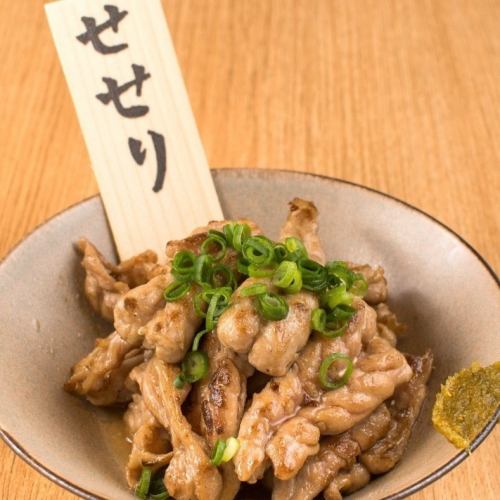 せせり焼き