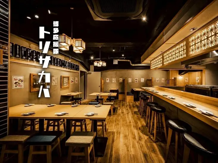 安さと旨さがウリのとり酒場☆3時間飲み放題付きコースがお得!