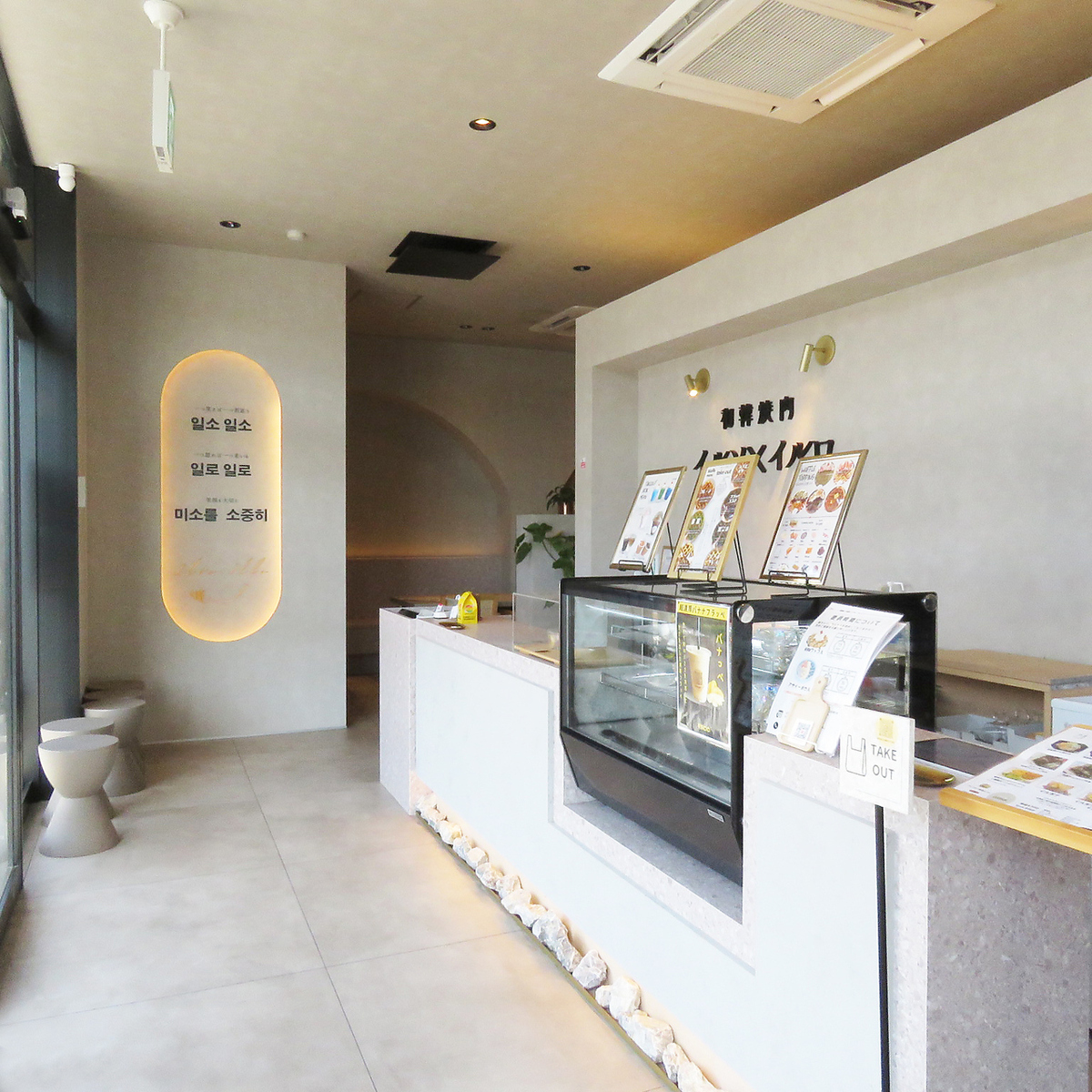 店内は韓国風なグレーを基調としたお洒落な内装となっております