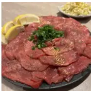 生上タン塩