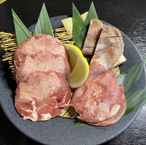 タン3種食べ比べ(1.3倍)