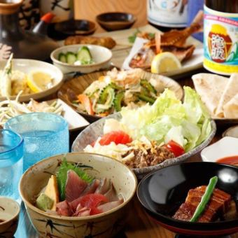 お任せお料理のみコース　気軽に沖縄食べ尽くし