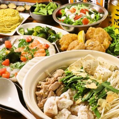 [Welcome party/farewell party] 120 minutes all-you-can-drink 4,500 yen with 8 dishes including offal hot pot, famous zangi, 3 types of carpaccio, etc. & draft beer