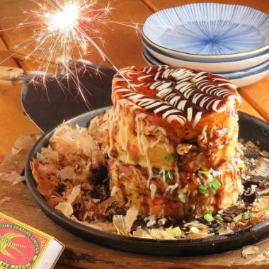 Sunday to Thursday only ★ [For birthdays and anniversaries ♪] 6 dishes with okonomiyaki tower 2 hours all-you-can-drink 3,500 yen