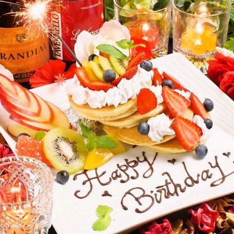 Gochisousan's birthday celebrations are popular! Free surprise plate!