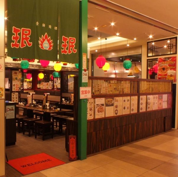 ■「「溜池山王」駅から地下通路で直結■ご宴会予約は最大50名様までOK！歓送迎会や打ち上げ、決起会など大人数様の会社宴会もご予約受付中！人数やお料理内容など、お気軽にご相談くださいませ！！