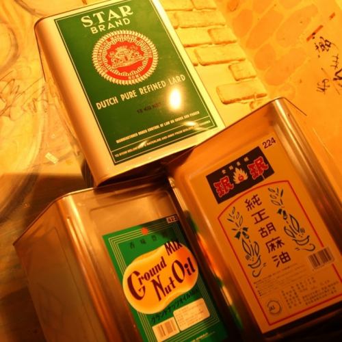 香り油へのこだわり!