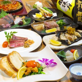 當地魚類生魚片、廣島牡蠣、海膽烤蓮、禦好燒等…廣島享受套餐4,000日圓（共9道菜）【僅限烹飪】