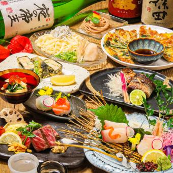 【9月1日后预约】 尽享秋季时令食材的宴会盛宴。2小时无限畅饮豪华套餐6000日元(共8道菜)