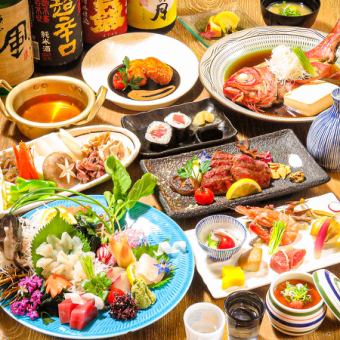 贅沢冬の宴会に◎旬の食材を使った2時間飲み放題付コース◎8000円（全9品）