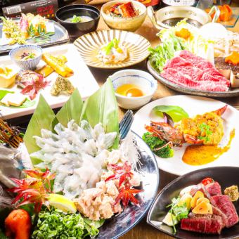 蜂ヤで冬の宴会を◎高級食材を使った2時間飲み放題付コース◎10000円（9品）