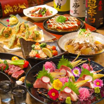 2/1からご予約可★蜂ヤ‐スタンダードコース-刺身や牛すじなど-2時間飲み放題付5000円（全8品）