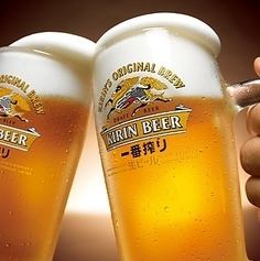 たっぷり飲みたい方へ☆120分単品飲み放題1,408円（税込）