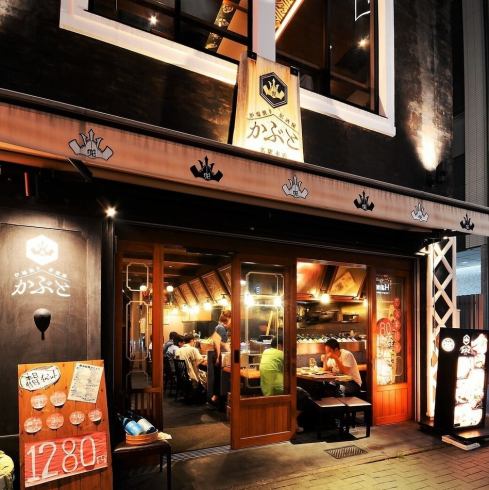 Conveniently located just 5 minutes from Nagoya Station! Open until 1am on weekdays! All-you-can-drink options available