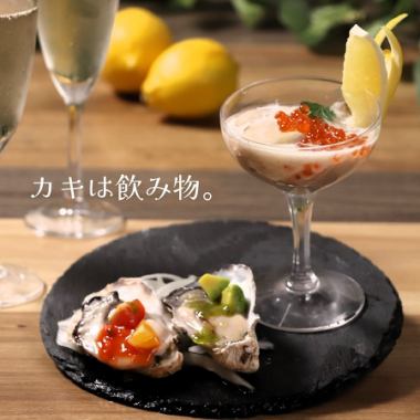 【無限量暢吃暢飲】牡蠣和西班牙小吃40種無限量暢吃！含無限量暢飲3,500日圓