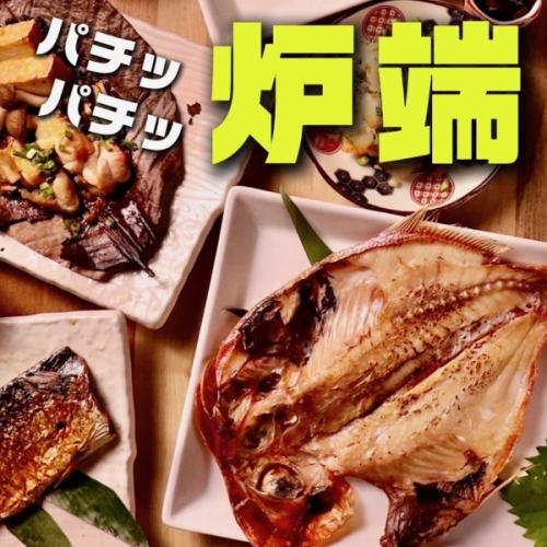 Enjoy our original robatayaki in a stylish space!