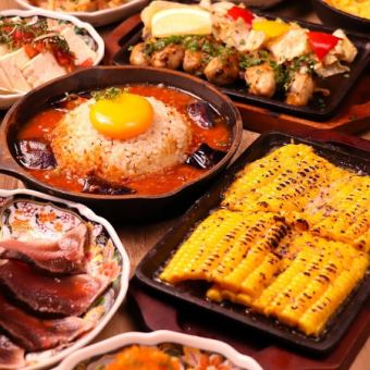 【平日週末も3h飲放付】旬の食材を使用した全13品究極のとうもろこしや炉端を堪能【夏】コース