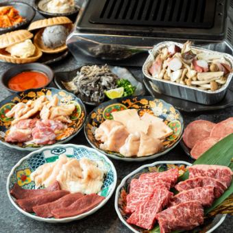 【含無限暢飲】「Gobu享受套餐」～Gobu烤肉套餐～4,600日圓⇒4,000日圓！