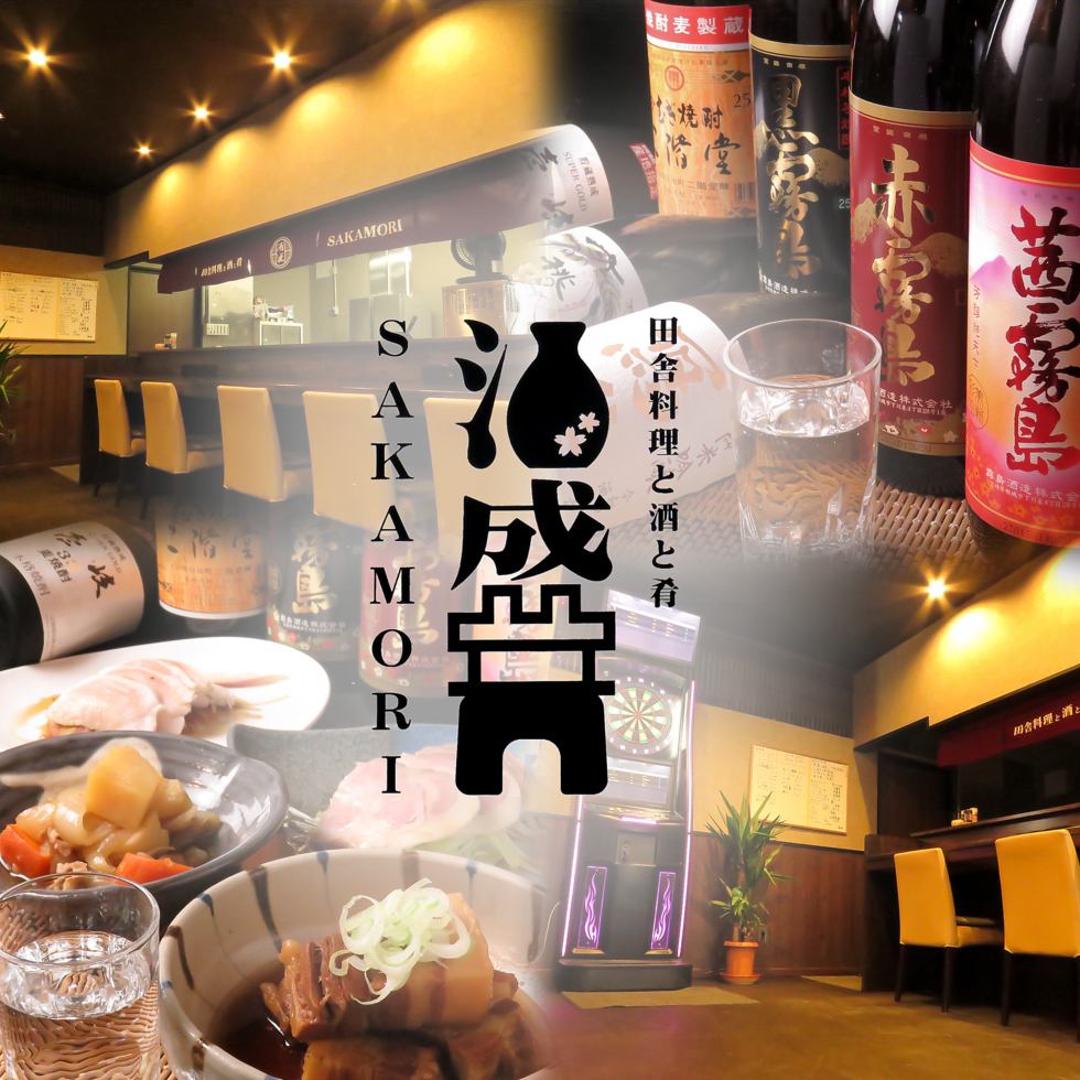 Enjoy delicious food and sake while enjoying conversation and darts with the owner.