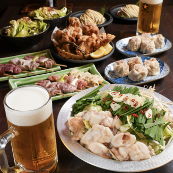 <2 hours all-you-can-drink included> Kushitama [motsunabe] course (6 dishes in total) 4,000 yen