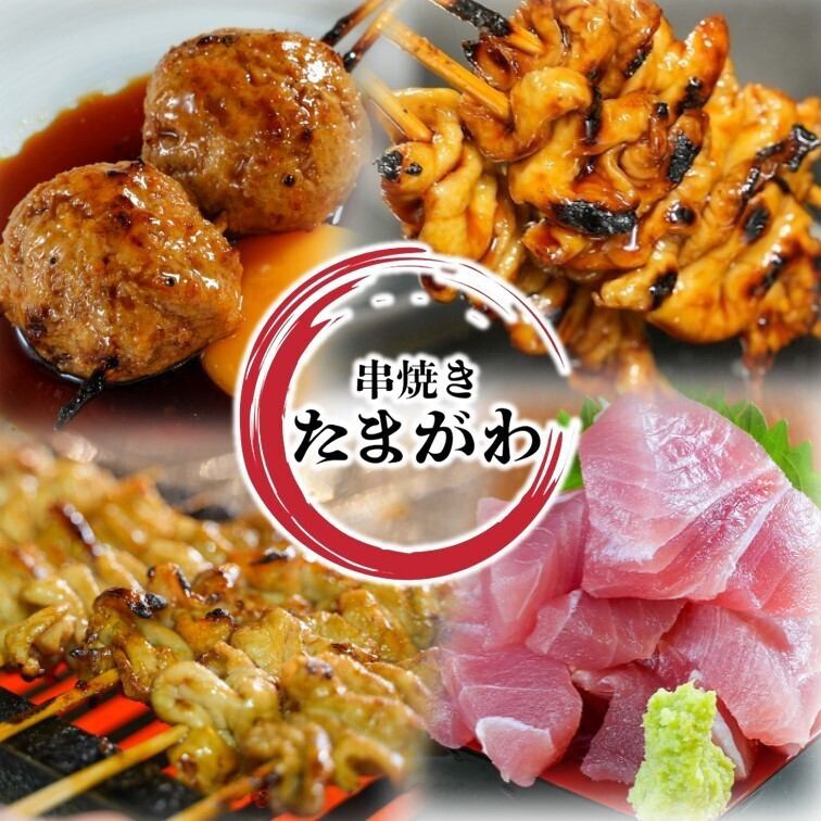 立川の老舗の味！【焼き鳥・やきとん】×【ハイボール・サワー】をご賞味あれ！