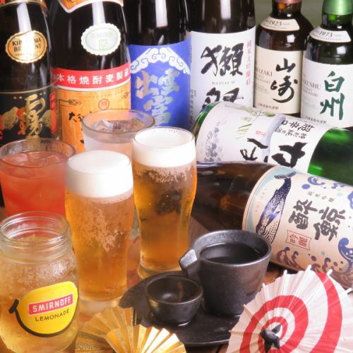 Standard all-you-can-drink is 1,480 yen♪ We have a wide variety of drinks