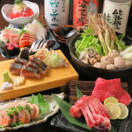 《和服套餐》…赤猿的標準！10道菜品無限暢飲套餐+店內150種酒類5,500日元