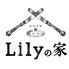 ビストロ肉バル　Lilyの家