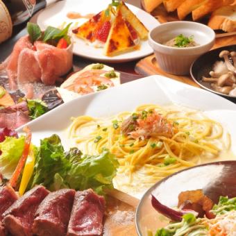 【豪華イタリアンのカジュアルプラン】厳選の肉・魚介尽くし全9品飲放付税込4000円