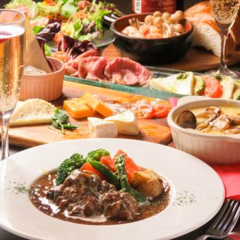 【Xmasスペシャルプラン】豪華な前菜や柔らかビーフシチュー等全10品スパークリング飲放込6000円