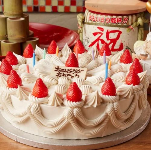 ホールケーキサプライズ★