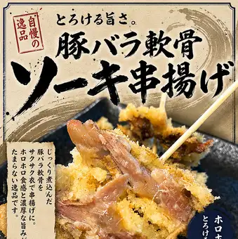 炸豬肋排