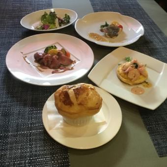 【3月限定】フレンチフルコース