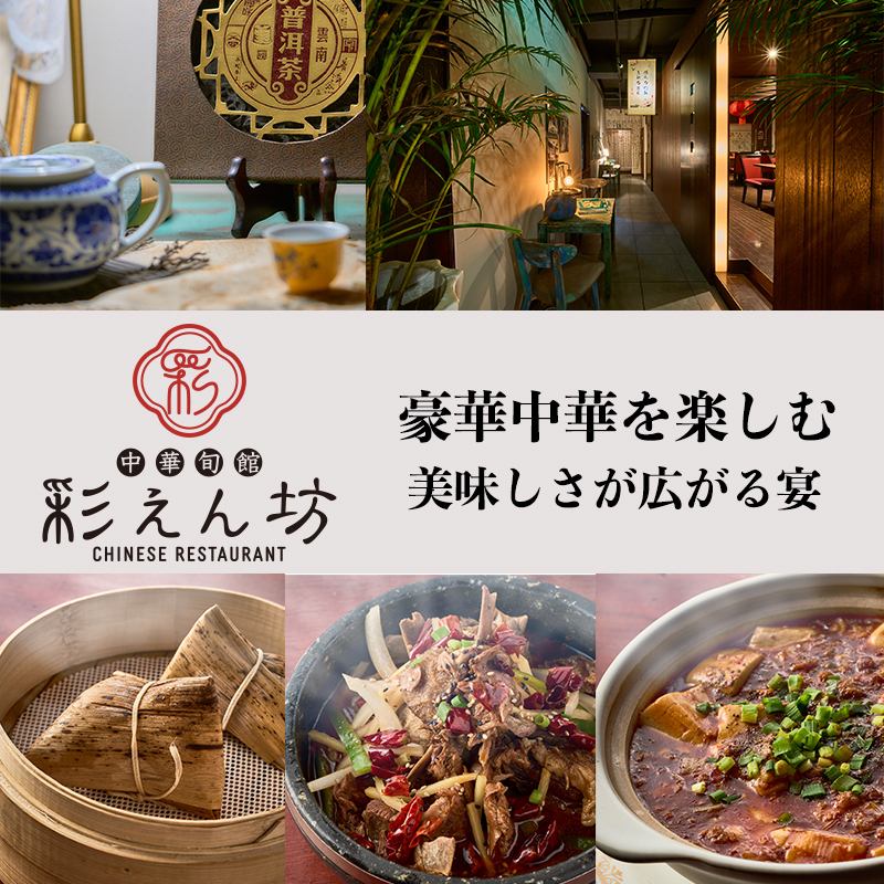 個室あり！１０月にNEWOPEN！辛さ調整可能な本格料理をご用意！