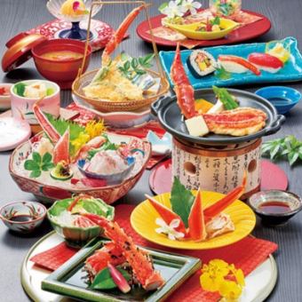 【享受螃蟹料理】懷石料理特製懷石料理「江東套餐」11,000日元