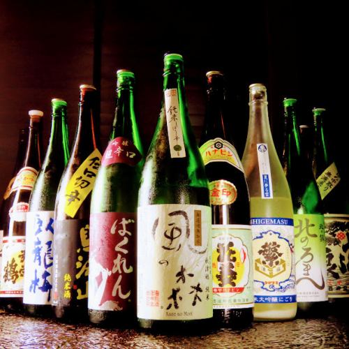 種類豊富な日本酒・果実酒込飲み放題は90分2280円！