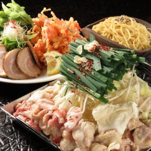 [Choose from our easy-to-eat courses] Motsunabe or chicken hotpot ★ 7-dish course including our famous Zangi, 120-minute all-you-can-drink course 3,880 yen