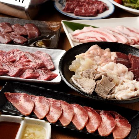 [Tiger Yakiniku Special Course] ¥5,000 → ¥4,500 (11 items in total) with all-you-can-drink included
