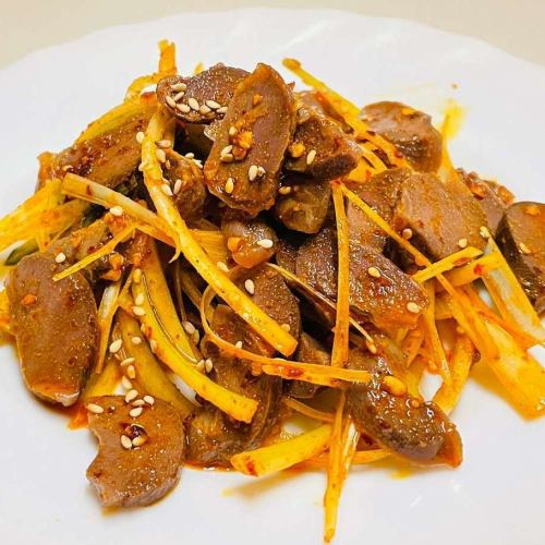 Black Pepper Gizzard