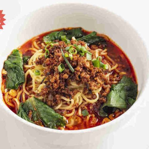 Beef Mala Noodles/Authentic Sichuan Dandan Noodles