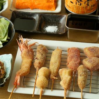 【新年会 飲み放題付特別コース】雅セット◆串八本と沖縄豚のどて焼を楽しめるプラン