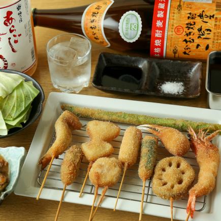 [New Year's Party Special Course with All-You-Can-Drink] Colorful Set ◆ A plan to enjoy 10 skewers and Okinawan pork stew.