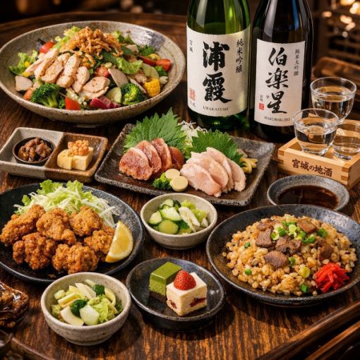 【入門コース】九州地鶏やいぶりがっこチーズ等全8品 3H飲み放題付き4000円(税込)