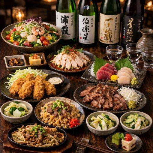 【満喫コース】仙台名物牛タン焼,お刺身盛合せ,三陸産カキフライ等9品 3H飲み放題付4500円(税込)