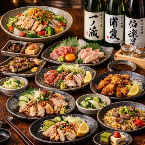 【極コース】名物牛タンと鶏刺し、鮮魚を同時に堪能！全9品 3H飲み放題付き5000円(税込)