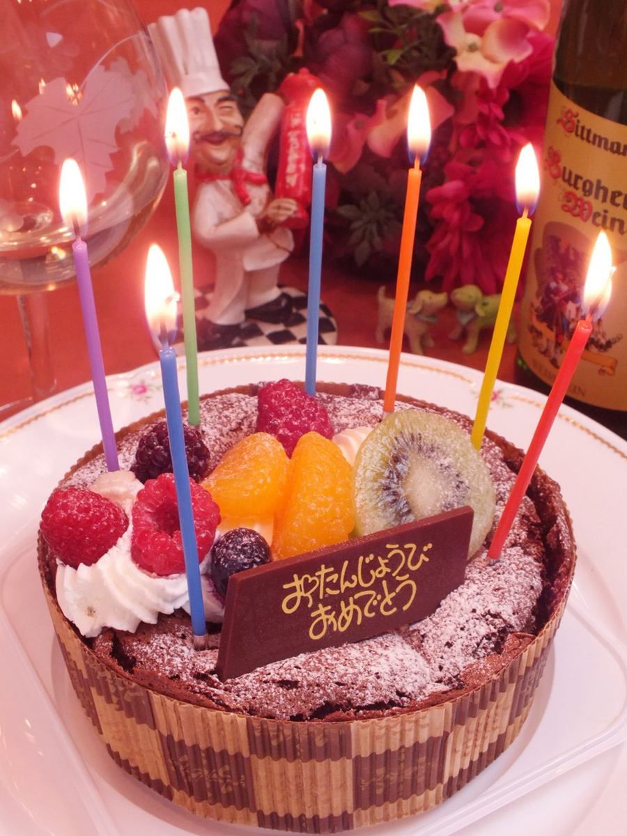 記念日にはケーキorワインをプレゼント☆(前日予約ディナーのみ)