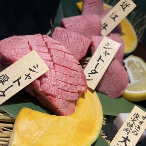 特级厚切夏托坦