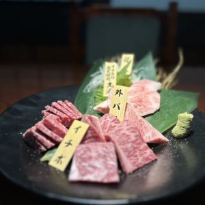 [神戶牛] 一骨/丸新