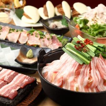 [9 dishes with 2-hour all-you-can-drink] Hojuton course ◆ Perfect for welcome and farewell parties, banquets, class reunions, girls' parties, and drinking parties ◎